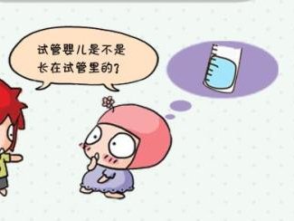 合肥第三代试管婴儿的成功率多少？